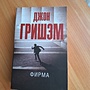Фото отзыв 0