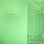 Фото отзыв 0