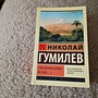 Фото отзыв 0