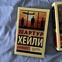 Фото отзыв 0