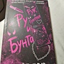 Фото отзыв 0