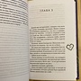 Фото отзыв 1