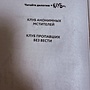 Фото отзыв 2
