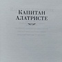 Фото отзыв 0