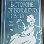 Фото отзыв 1