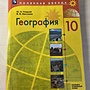 Фото отзыв 0
