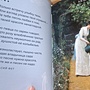 Фото отзыв 3