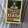 Фото отзыв 0