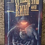 Фото отзыв 1