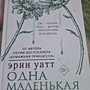 Фото отзыв 0