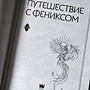 Фото отзыв 1