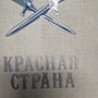 Фото отзыв 0