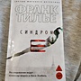Фото отзыв 0