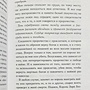Фото отзыв 2