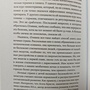 Фото отзыв 0