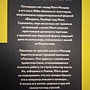 Фото отзыв 3
