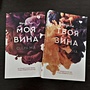 Фото отзыв 0