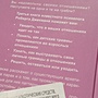 Фото отзыв 1