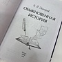 Фото отзыв 3