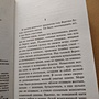 Фото отзыв 1