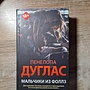 Фото отзыв 0