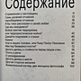 Фото отзыв 2