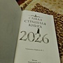 Фото отзыв 2