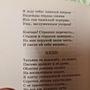 Фото отзыв 1