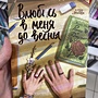 Фото отзыв 0
