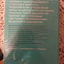 Фото отзыв 1