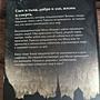 Фото отзыв 1