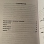 Фото отзыв 1