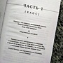 Фото отзыв 1