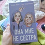 Фото отзыв 0