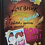Фото отзыв 0