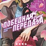 Фото отзыв 2