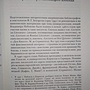 Фото отзыв 0