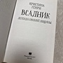 Фото отзыв 3