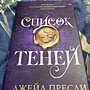Фото отзыв 0