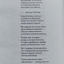 Фото отзыв 1