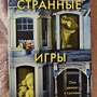Фото отзыв 0