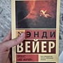 Фото отзыв 0