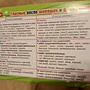 Фото отзыв 0