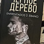 Фото отзыв 0
