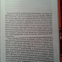 Фото отзыв 3