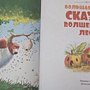 Фото отзыв 1