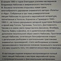 Фото отзыв 1