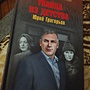 Фото отзыв 0