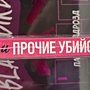Фото отзыв 1