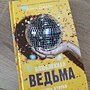 Фото отзыв 0